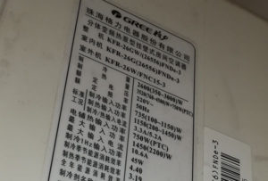 仪陇格力空调维修电话是多少