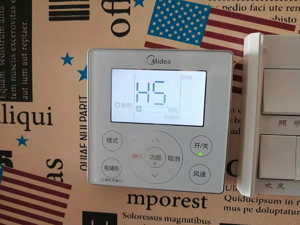 仪陇美的空调维修