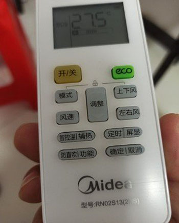 仪陇空调遥控器打不开